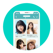 まずは会員登録