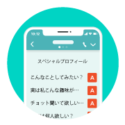 まずは会員登録