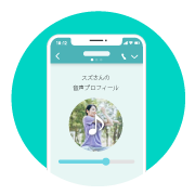 まずは会員登録